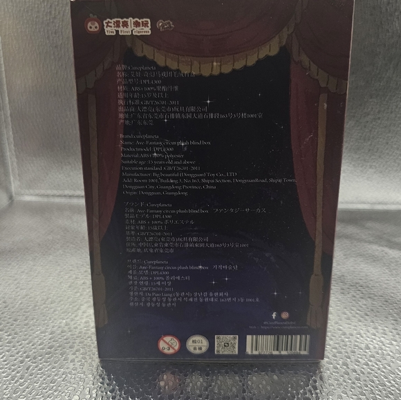 Fantasy Circus Blind Box Figure – Opened, Complete w/ Card & Box - Picture 5 of 7